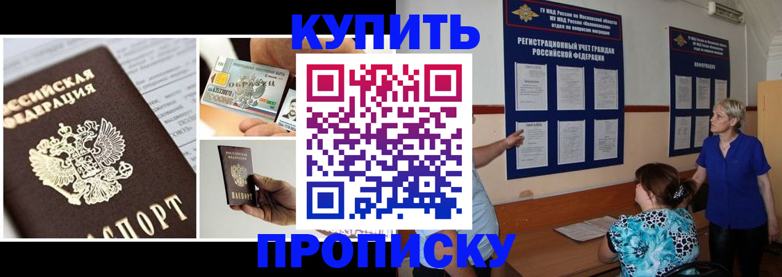 временная регистрация госуслуги в Гае